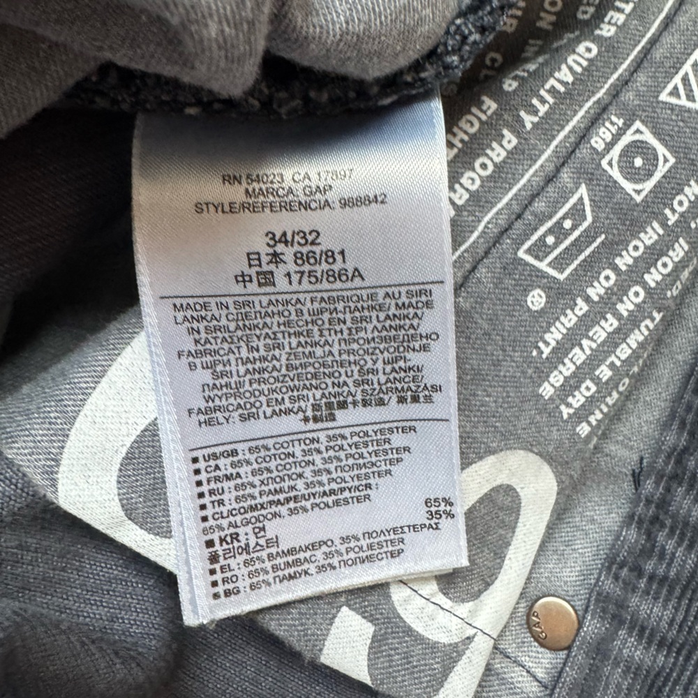 GAP Men's Corduroy Pants - Picture 4 of 6